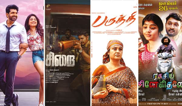 Last-weeks-releases-of-2025