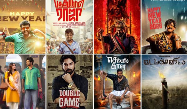 Do-you-know-how-many-films-were-updated-for-the-New-Year