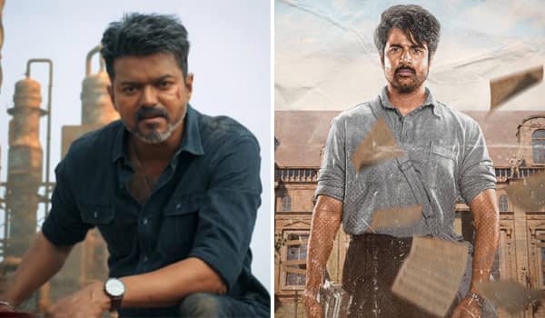 Pongal-release-Jananayakan-not-coming,-Parasakthi-to-release