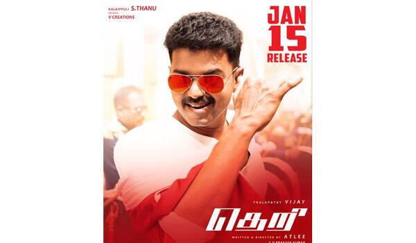 Theri-to-be-re-released-after-10-years