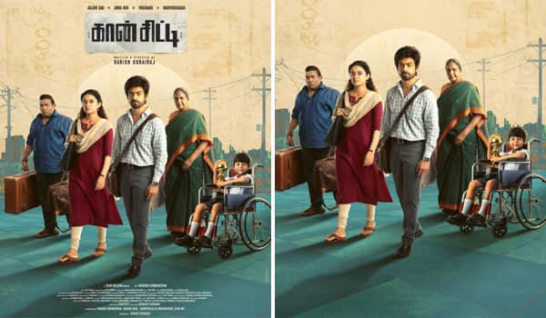 Khan-City-starring-Arjun-Das-and-Anna-Ben