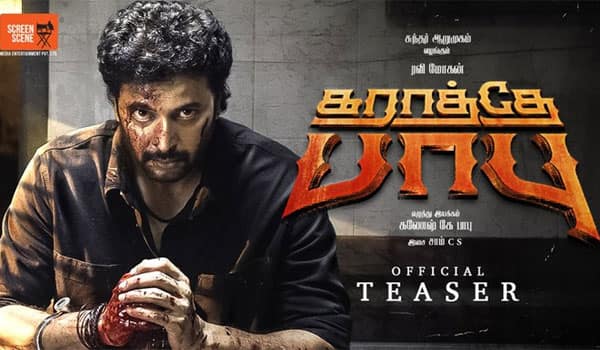 Oh,-who-is-that-Babu...--Question-asked-to-Ravi-Mohan