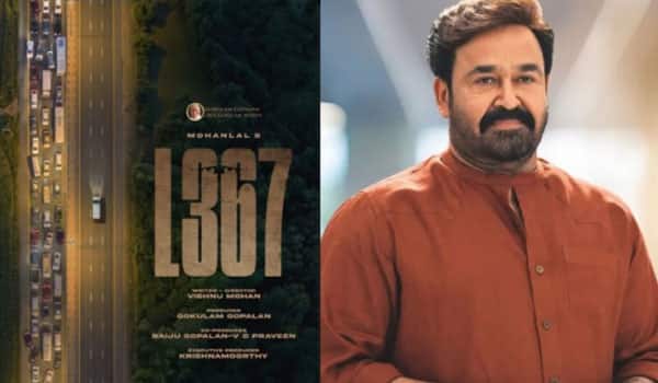 Mohanlal-announces-his-367th-film-with-the-director-of-Meppadiyan