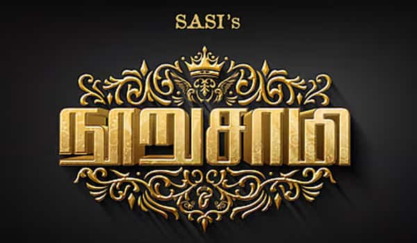 Noorusamy-shooting-completed-Release-on-May-1st