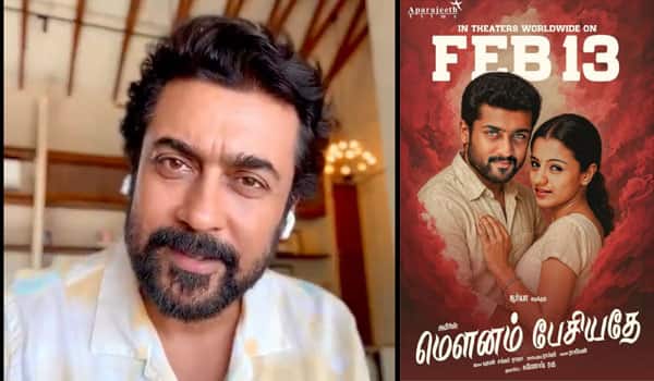 Mounam-Pesiyadhe-to-be-re-released-after-24-years-Suriya-releases-video!!