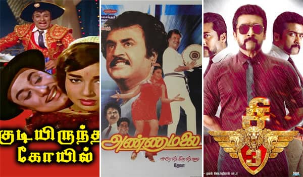 Kudiyirundha-Koyil,-Annaamalai,-Singam-3---Sunday-Special-Movies-in-Television