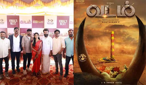 Vimal-plays-a-bull-tamer-in-Vadam