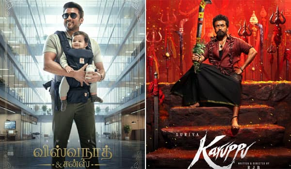 Vishwanath-and-Sons-to-release-in-July-When-will-Karuppu...