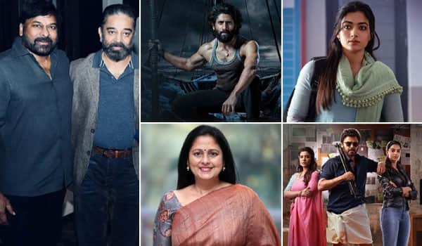 Chiranjeevi,-Kamal,-and-others-announced-for-Telangana-State-Cinema-Awards-2025