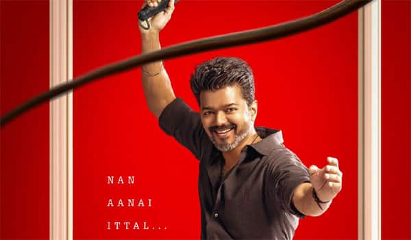 Good-news-about-JanaNayagan-movie