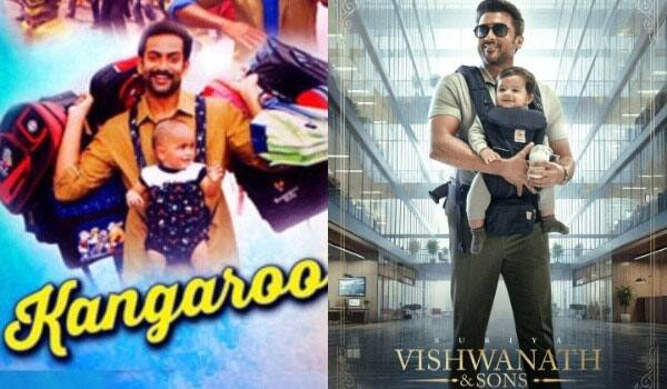 Is-Suriyas-Telugu-film-an-adaptation-of-Prithvirajs-film