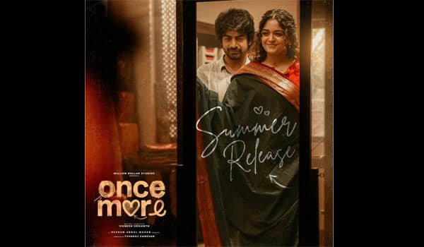 Once-More-set-for-summer-release