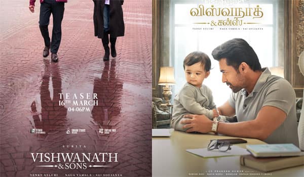 The-teaser-of-Suriyas-Vishwanath-and-Sons-will-be-released-the-day-after-tomorrow.