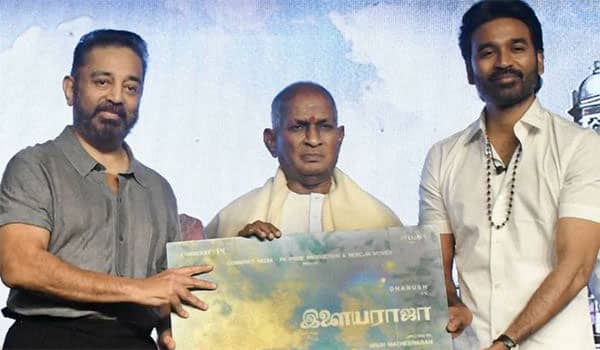Ilayaraja-biopic-Two-years-have-passed-since-the-announcement…