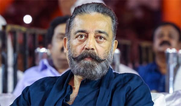 Dont-say-that-again-Kamal-Haasans-request