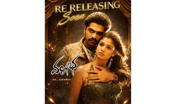 Vallavan-to-be-re-released-in-Telugu