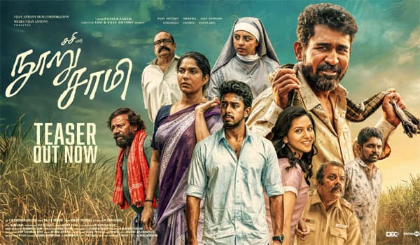 The-teaser-of-the-movie-Nooru-Sami-has-been-released!