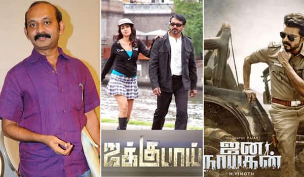 Do-you-know-what-films-have-been-leaked-in-Tamil-before