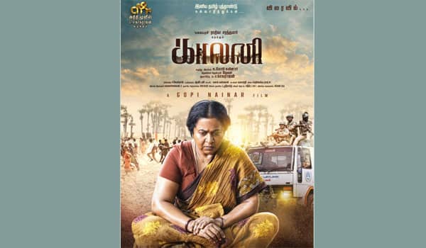 Is-Radhikas-Colony-a-story-about-the-Thoothukudi-shooting-incident
