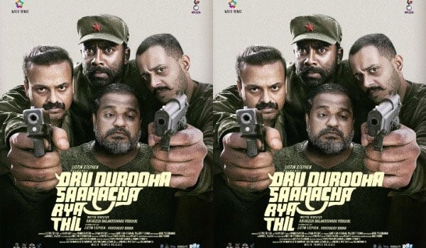 Director-missing-from-Oru-Durooha-Saahacharyathil-promotions