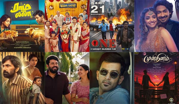 How-many-films-have-been-released-so-far