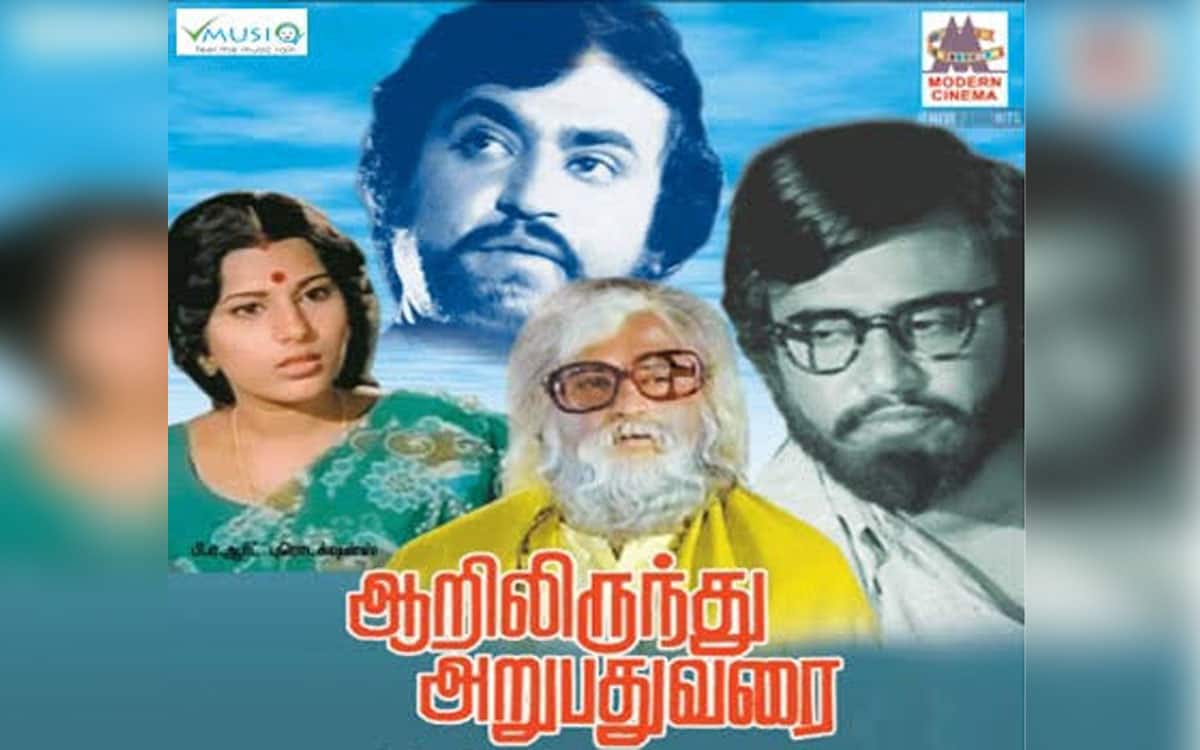 Flashback-Aarilirunthu-Arupathu-Varai-Rajinikanth-as-a-peace-hero