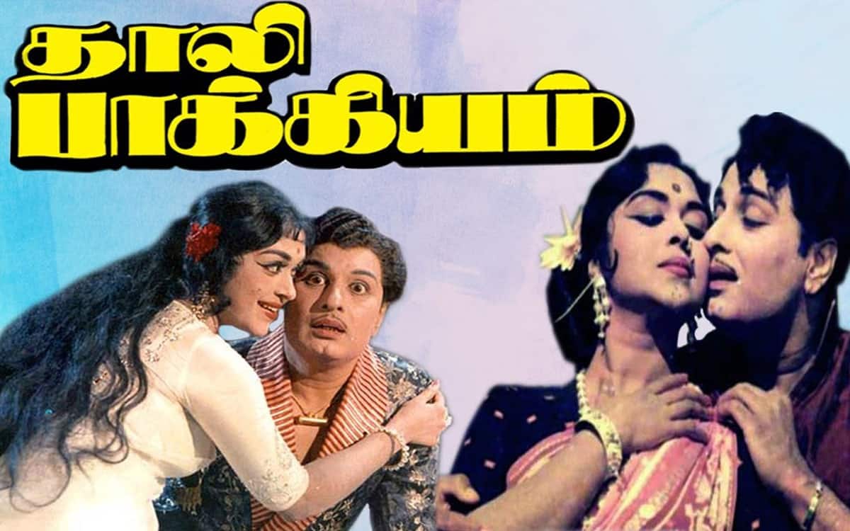 Flashback-Unimagined-story..-disappointing-MGRsThaali-Bhagyam