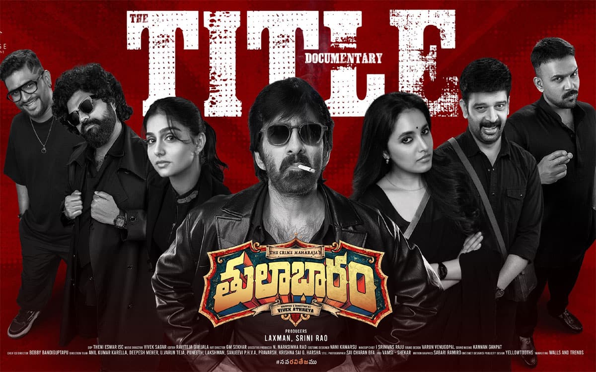 Priyanka-Mohan,-Anaswara-Rajan-and-Chakravarthy-to-team-up-with-Ravi-Teja.