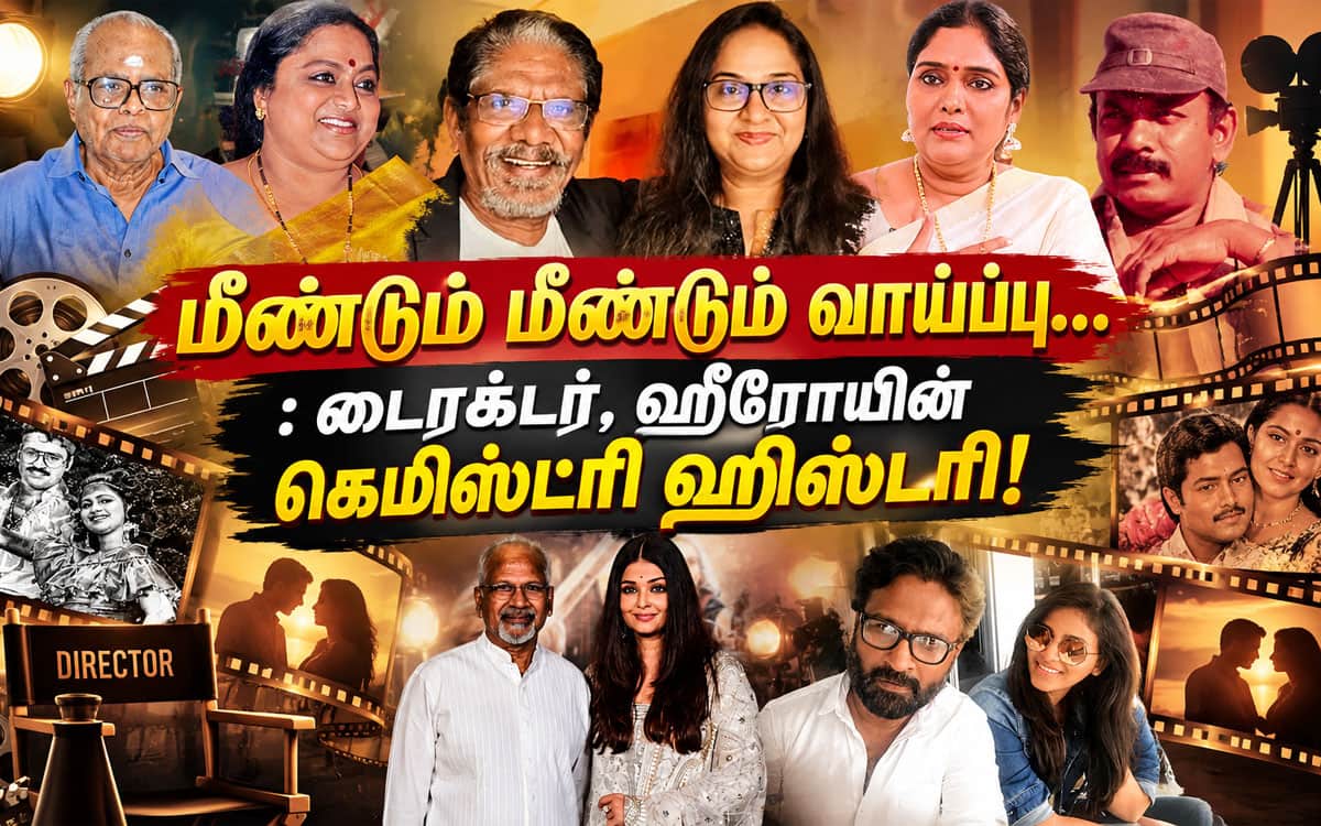 Chance-again-and-again...-Director,-Heroine-Chemistry-History!