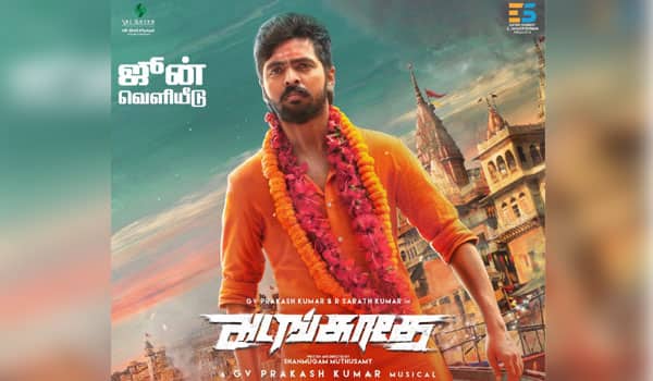 G.V.-Prakashs-film-to-hit-the-screens-after-7-years!