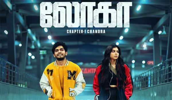 Kalyani-plays-a-superman-in-Loka-Released-for-Onam