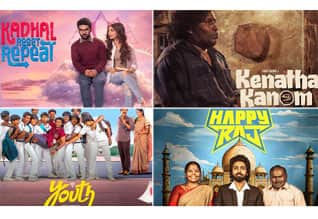  மார்ச் 2026 : 21 படங்களில் ஒரே ஒரு படம்தான் வெற்றி…