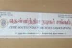 தயாரிப்பாளர்கள் சங்கத்துடன் பேச்சுவார்த்தை: நடிகர் சங்கம் முடிவு