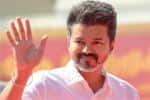 தவெக  மாநாடு : எக்ஸ் தளத்தில் விஜய் வெளியிட்ட அறிவிப்பு