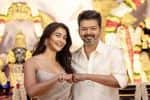 ஜன., 26ல் விஜய் 69 முதல் பார்வை வெளியாக வாய்ப்பு