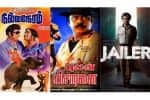 நல்ல நேரம், புலன் விசாரணை, ஜெயிலர் - ஞாயிறு திரைப்படங்கள்