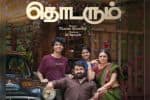 'தொடரும்' படம் தமிழ் பதிப்பு ரிலீஸ் தேதி அறிவிப்பு!
