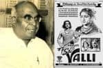 பிளாஷ்பேக்: “போஸ்ட் சின்க்ரனைசேஷன்” முறையில் ஒலிப்பதிவு செய்து, வெற்றி கண்ட முதல் தமிழ் திரைப்படம் “ஸ்ரீவள்ளி”