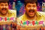 18 வருடங்களுக்கு பிறகு ரீ ரிலீஸாகும் மோகன்லாலின் 'சோட்டா மும்பை'