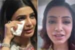 அழவில்லை.... எனது கண்களில் பிரச்சனை : சமந்தா விளக்கம்