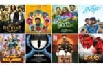 ஒரே நாளில் மீண்டும் இத்தனை படங்கள்? இதற்கு ஒரு 'என்ட்' கிடையாதா ?