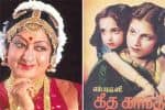 பிளாஷ்பேக்: குழந்தை நட்சத்திரமாக நடித்த பத்மா சுப்பிரமணியம்
