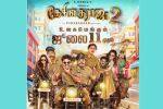 தேசிங்குராஜா 2 ரிலீஸ் தேதி அறிவிப்பு