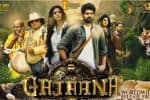 கவலையில் கஜானா படக்குழு : ரிலீஸான படத்தை தள்ளி வைத்தது