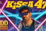 சந்தான பட சர்ச்சை பாடல்: என்ன பிரச்னை? பாட்டில் அப்படி என்ன இருக்கிறது?