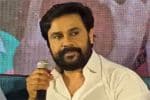 8 ஆண்டுகளாக நான் நினைத்ததை பேச சுதந்திரம் இல்லை : திலீப் வேதனை