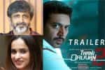 ‛தனி ஒருவன் 2' எப்போது வரும்?: இயக்குனர், தயாரிப்பாளர் கொடுத்த அப்டேட்!