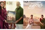மதுபாலாவின் 'சின்ன சின்ன ஆசை': வெளியிட்ட மணிரத்னம்