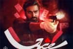 விஜய்சேதுபதி நடித்துள்ள 'ஏஸ்' படத்தின் சென்சார் - ரன்னிங் டைம் வெளியானது!