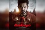 தயாரிப்பாளர் ராஜேஷ் நடிக்கும் படத்தின் டைட்டில் 'அங்கீகாரம்'! பர்ஸ்ட் லுக் வெளியானது!!